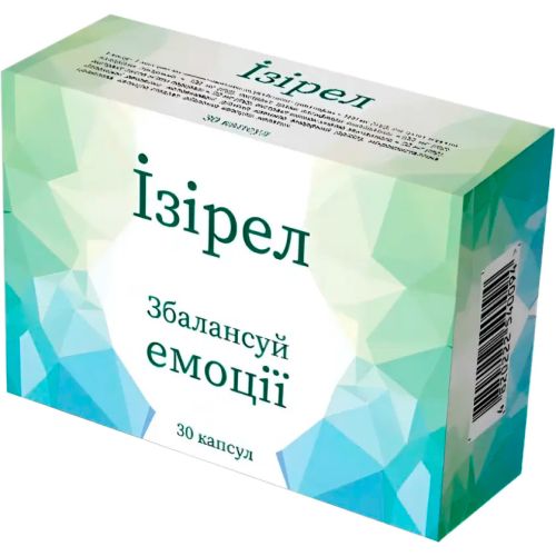 Ізірел капсули №30 в місті Мостиська : ціни, характеристика. - фото №1 Ізірел капсули №30 в місті Мостиська : ціни, характеристика.