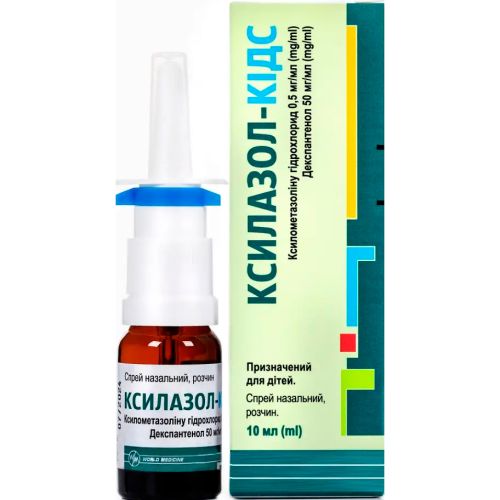 Ксилазол-Кидс спрей 10 мл в городе Глобино : цены, характеристики.  - фото №1 Ксилазол-Кидс спрей 10 мл в городе Глобино : цены, характеристики.