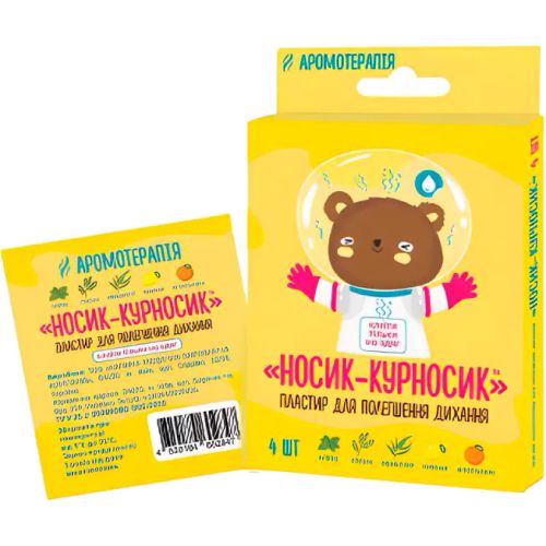 Набор пластырей Носик-Курносик для облегчения дыхания №4 в городе Софиевка : цены, характеристики.  - фото №1 Набор пластырей Носик-Курносик для облегчения дыхания №4 в городе Софиевка : цены, характеристики.