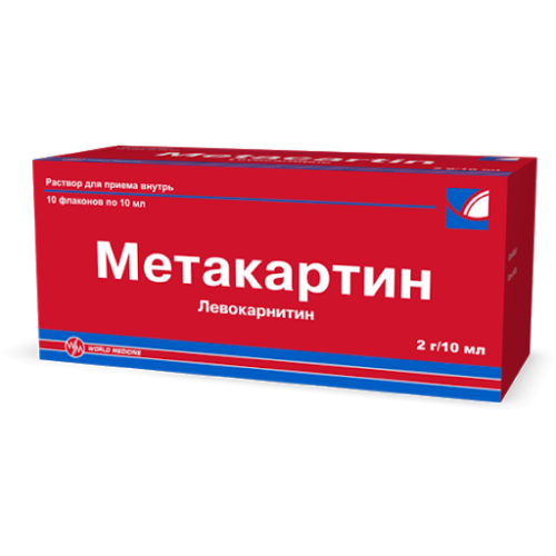 Метакартин 2 г раствор оральный флакон 10 мл №10 в городе Вышгород : цены, характеристики.  - фото №1 Метакартин 2 г раствор оральный флакон 10 мл №10 в городе Вышгород : цены, характеристики.