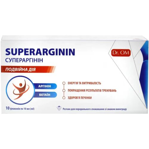 Супераргінін подвійна дія Dr.OM по 10 мл розчин №10 в місті Рахів : ціни, характеристика.  - фото №1 Супераргінін подвійна дія Dr.OM по 10 мл розчин №10 в місті Рахів : ціни, характеристика.