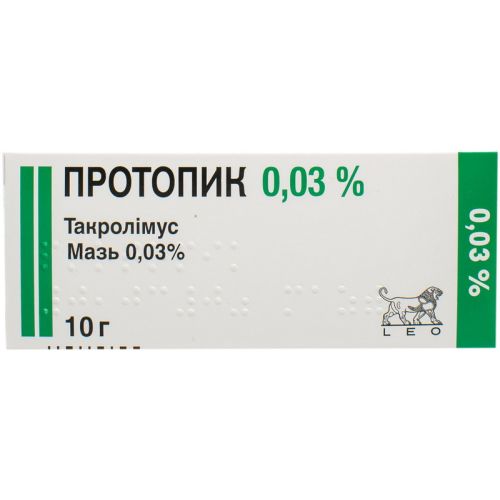 Протопик 0,03% мазь 10 г   в городе Перещепино : цены, характеристики.  - фото №1 Протопик 0,03% мазь 10 г   в городе Перещепино : цены, характеристики.