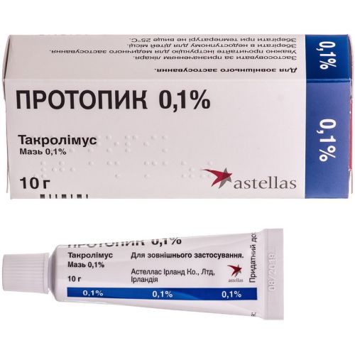 Протопик 0,1% мазь 10 г   в місті Львів : ціни, характеристика.  - фото №1 Протопик 0,1% мазь 10 г   в місті Львів : ціни, характеристика.