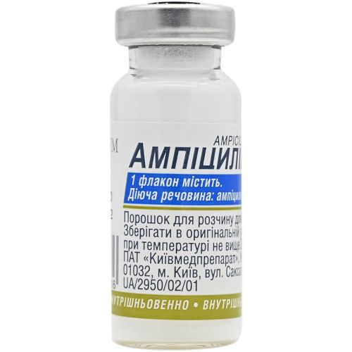 Ампициллин 0,5 г порошок для раствора для инъекций №1 в городе Рахов : цены, характеристики.  - фото №1 Ампициллин 0,5 г порошок для раствора для инъекций №1 в городе Рахов : цены, характеристики.