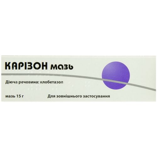 Карізон мазь 15 г в місті Глобине : ціни, характеристика.  - фото №1 Карізон мазь 15 г в місті Глобине : ціни, характеристика.