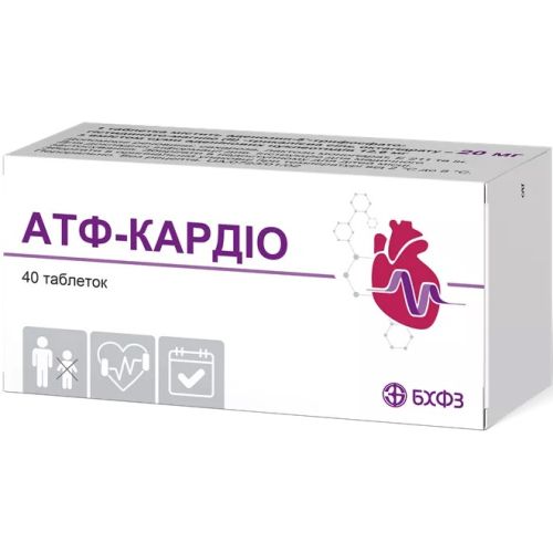 АТФ-Кардіо 20 мг таблетки №40 в місті Ємільчине : ціни, характеристика. - фото №1 АТФ-Кардіо 20 мг таблетки №40 в місті Ємільчине : ціни, характеристика.