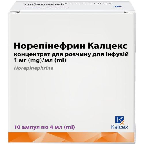 Норепінефрин Калцекс 1 мг/мл концентрат для розчину для інфузій 4 мл №10 в місті Чернігів : ціни, характеристика.  - фото №1 Норепінефрин Калцекс 1 мг/мл концентрат для розчину для інфузій 4 мл №10 в місті Чернігів : ціни, характеристика.