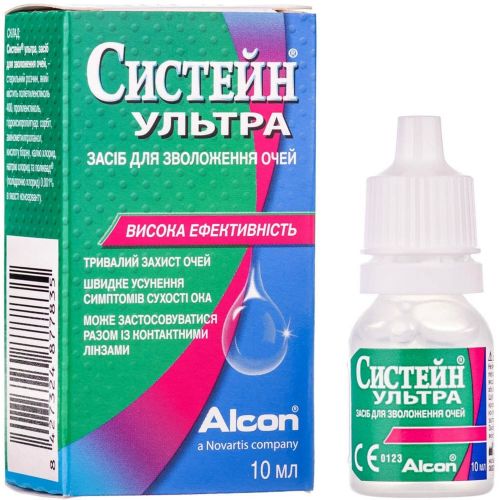 Систейн Ультра засіб для зволоження очей флакон 10 мл в місті Рахів : ціни, характеристика.  - фото №1 Систейн Ультра засіб для зволоження очей флакон 10 мл в місті Рахів : ціни, характеристика.