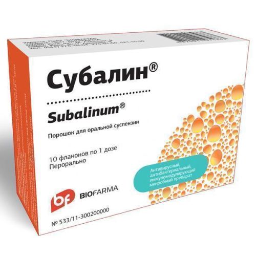 Субалін для виготовлення суспензії доза №10 в місті Крюківщина : ціни, характеристика.  - фото №1 Субалін для виготовлення суспензії доза №10 в місті Крюківщина : ціни, характеристика.