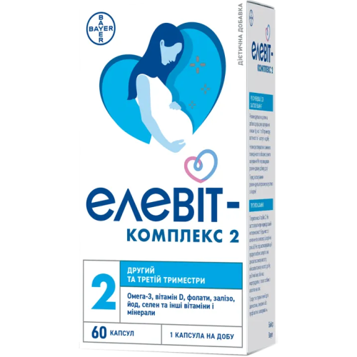 Елевіт комплекс 2 капсули №60 купити - фото №1 Елевіт комплекс 2 капсули №60 купити