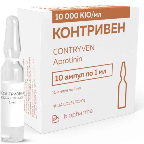 Контривен раствор 10 000 КИЕ/мл ампулы 1 мл №10 в городе Вышгород : цены, характеристики.  - фото №1 Контривен раствор 10 000 КИЕ/мл ампулы 1 мл №10 в городе Вышгород : цены, характеристики.