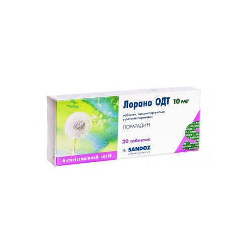 Лорано ОДТ 10 мг таблетки №20 в городе Борисполь : цены, характеристики. - фото №1 Лорано ОДТ 10 мг таблетки №20 в городе Борисполь : цены, характеристики.