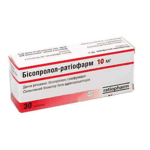 Бисопролол-ратиофарм 10 мг таблетки №30 в городе Софиевка : цены, характеристики.  - фото №1 Бисопролол-ратиофарм 10 мг таблетки №30 в городе Софиевка : цены, характеристики.