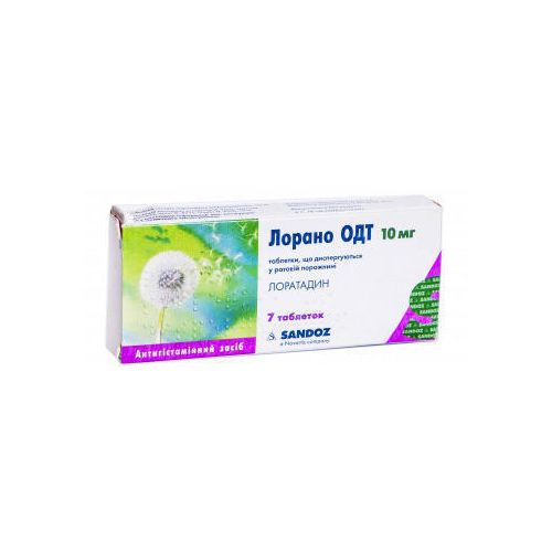 Лорано ОДТ 10 мг таблетки №7 в городе Борисполь : цены, характеристики. - фото №1 Лорано ОДТ 10 мг таблетки №7 в городе Борисполь : цены, характеристики.
