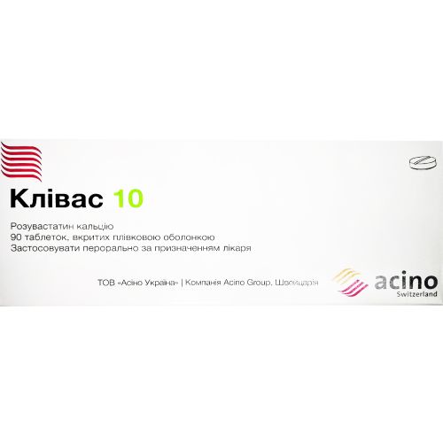 Клівас 10 мг таблетки №90 в місті Глобине : ціни, характеристика.  - фото №1 Клівас 10 мг таблетки №90 в місті Глобине : ціни, характеристика.
