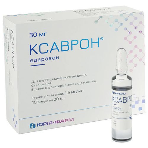 Ксаврон 1,5 мг/мл розчин 20 мл ампули №10 в місті Софіївка : ціни, характеристика.  - фото №1 Ксаврон 1,5 мг/мл розчин 20 мл ампули №10 в місті Софіївка : ціни, характеристика.