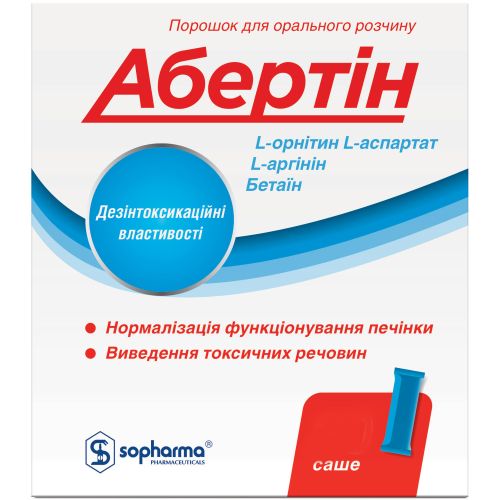 Абертин саше №10 заказать - фото №1 Абертин саше №10 заказать