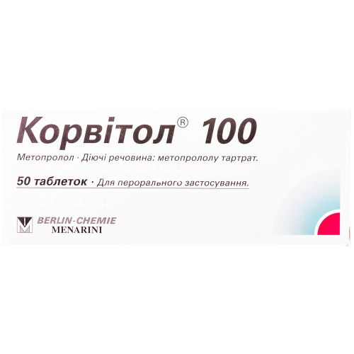 Корвітол 100 мг таблетки №50  в місті Богородчани : ціни, характеристика.  - фото №1 Корвітол 100 мг таблетки №50  в місті Богородчани : ціни, характеристика.