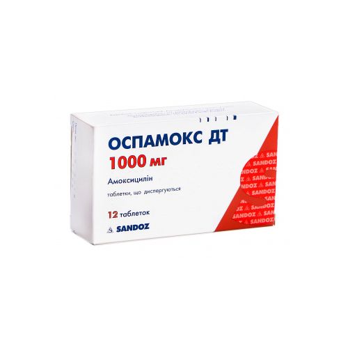 Оспамокс ДТ 1000 мг таблетки №12 купить - фото №1 Оспамокс ДТ 1000 мг таблетки №12 купить