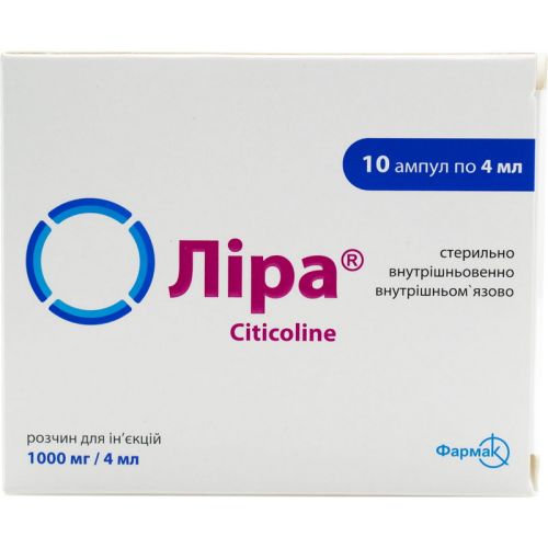 Ліра 1000 мг розчин 4 мл ампули №10 в місті Софіївка : ціни, характеристика.  - фото №1 Ліра 1000 мг розчин 4 мл ампули №10 в місті Софіївка : ціни, характеристика.