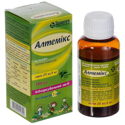 Алтемикс 25 мг/5 мл сироп 100 мл в городе Глобино : цены, характеристики.  - фото №1 Алтемикс 25 мг/5 мл сироп 100 мл в городе Глобино : цены, характеристики.
