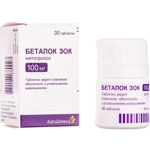 Беталок Зок 100 мг таблетки №30 в місті Богородчани : ціни, характеристика.  - фото №1 Беталок Зок 100 мг таблетки №30 в місті Богородчани : ціни, характеристика.