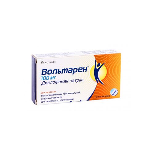 Вольтарен 100 мг суппозитории №5  в городе Вышгород : цены, характеристики.  - фото №1 Вольтарен 100 мг суппозитории №5  в городе Вышгород : цены, характеристики.