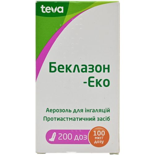 Беклазон Эко 100 мкг аэрозоль 200 доз в городе Кривой Рог : цены, характеристики.  - фото №1 Беклазон Эко 100 мкг аэрозоль 200 доз в городе Кривой Рог : цены, характеристики.