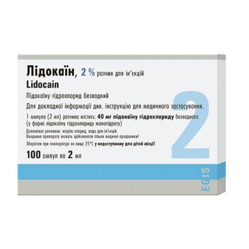 Лідокаїн 2% ампули 2 мл №100 замовити - фото №1 Лідокаїн 2% ампули 2 мл №100 замовити