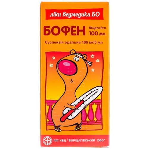 Бофен 100 мг/5 мл суспензія 100 мл в місті Богородчани : ціни, характеристика.  - фото №1 Бофен 100 мг/5 мл суспензія 100 мл в місті Богородчани : ціни, характеристика.