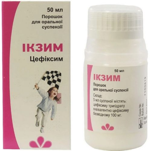 Ікзим 100 мг/5 мл порошок для оральної суспензії 50 мл в місті Бориспіль : ціни, характеристика. - фото №1 Ікзим 100 мг/5 мл порошок для оральної суспензії 50 мл в місті Бориспіль : ціни, характеристика.