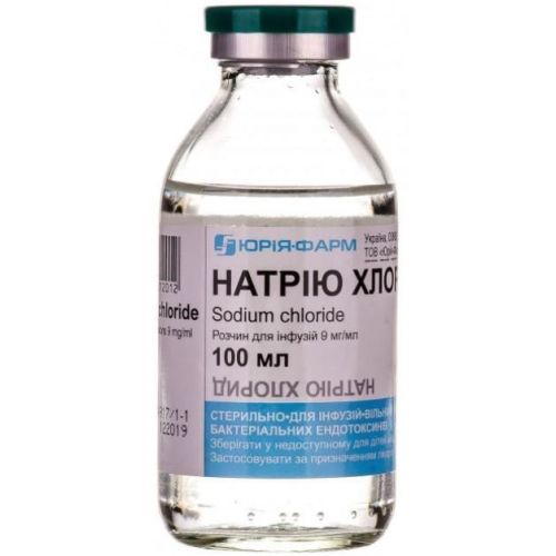 Натрия хлорид 0,9% раствор для инфузий 100 мл в городе Глобино : цены, характеристики.  - фото №1 Натрия хлорид 0,9% раствор для инфузий 100 мл в городе Глобино : цены, характеристики.