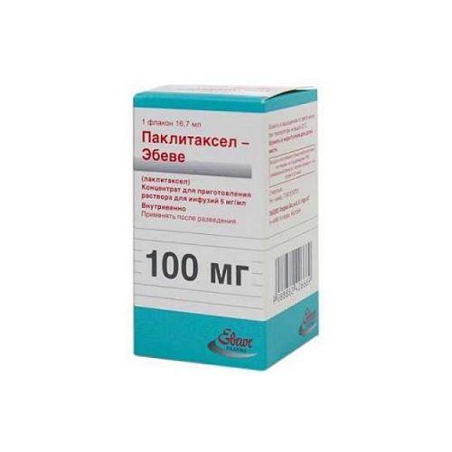 Паклітаксел концентрат 100 мг флакон 16,7 мл в місті Крюківщина : ціни, характеристика.  - фото №1 Паклітаксел концентрат 100 мг флакон 16,7 мл в місті Крюківщина : ціни, характеристика.