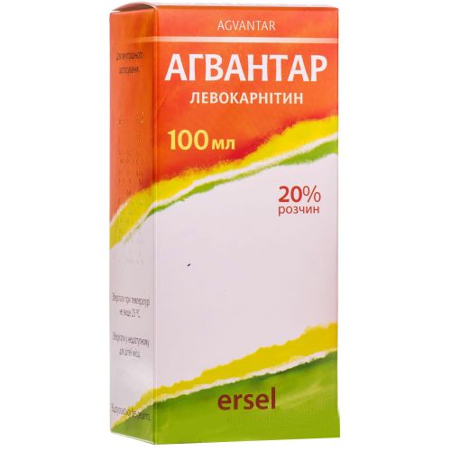 Агвантар 20% розчин оральний контейнер 100 мл №1 + шприц в місті Вінниця : ціни, характеристика.  - фото №1 Агвантар 20% розчин оральний контейнер 100 мл №1 + шприц в місті Вінниця : ціни, характеристика.