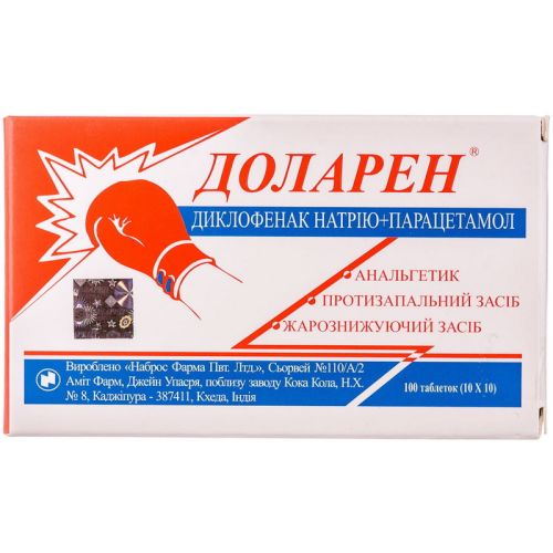 Доларен таблетки №100 в городе Первомайск : цены, характеристики.  - фото №1 Доларен таблетки №100 в городе Первомайск : цены, характеристики.