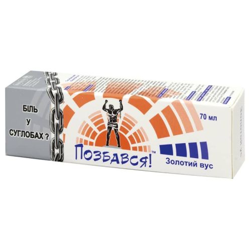 Гель-бальзам Золотий вус туба 70 мл в місті Богородчани : ціни, характеристика.  - фото №1 Гель-бальзам Золотий вус туба 70 мл в місті Богородчани : ціни, характеристика.