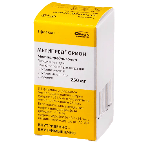 Метипред 250 мг+4 мл раствор №1 в городе Рахов : цены, характеристики.  - фото №1 Метипред 250 мг+4 мл раствор №1 в городе Рахов : цены, характеристики.