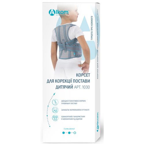Корсет Алком для корекції постави дитячий 1030 білий (р.2) в місті Харків : ціни, характеристика.  - фото №1 Корсет Алком для корекції постави дитячий 1030 білий (р.2) в місті Харків : ціни, характеристика.