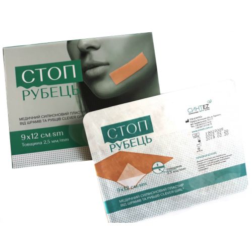 Пластир Clever Girl від шрамів і рубців 9x12 см, 2,5 мм товщина в місті Рахів : ціни, характеристика.  - фото №1 Пластир Clever Girl від шрамів і рубців 9x12 см, 2,5 мм товщина в місті Рахів : ціни, характеристика.