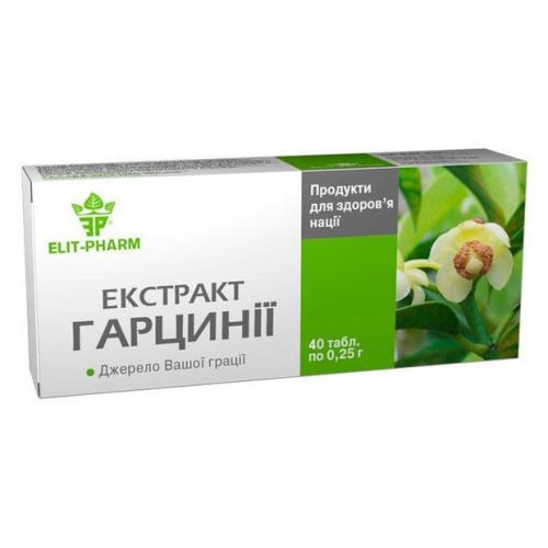 Гарцинії екстракт 0.25 г таблетки №40 в місті Глобине : ціни, характеристика.  - фото №1 Гарцинії екстракт 0.25 г таблетки №40 в місті Глобине : ціни, характеристика.