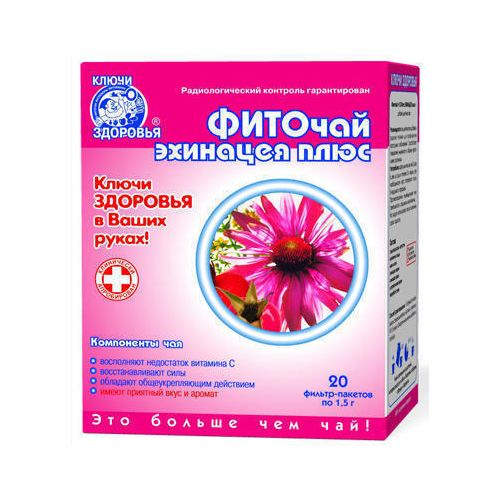 Фіточай №23 Ключі Здоров'я Фіто Ехінацея плюс №20 в місті Софіївка : ціни, характеристика.  - фото №1 Фіточай №23 Ключі Здоров'я Фіто Ехінацея плюс №20 в місті Софіївка : ціни, характеристика.