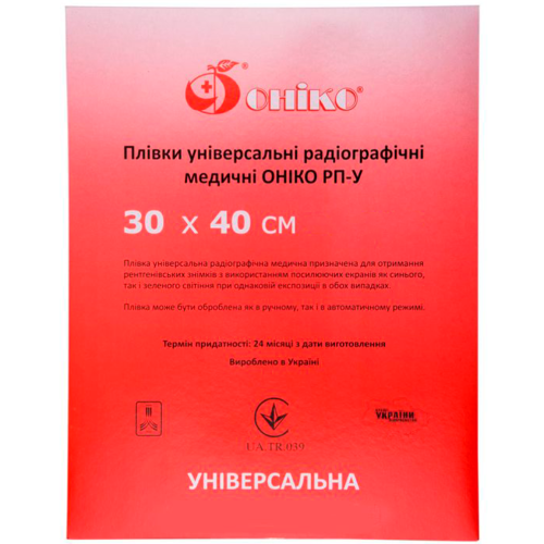 Рентген плівка РП-1С Онико 30х40х2 в аптеці - фото №1 Рентген плівка РП-1С Онико 30х40х2 в аптеці