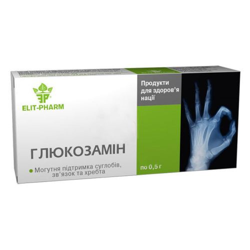 Глюкозамин таблетки 0.5г N80 (10х8) в місті Глобине : ціни, характеристика.  - фото №1 Глюкозамин таблетки 0.5г N80 (10х8) в місті Глобине : ціни, характеристика.
