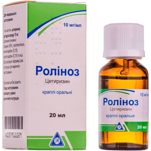 Ролиноз капли 20 мл в городе Глобино : цены, характеристики.  - фото №1 Ролиноз капли 20 мл в городе Глобино : цены, характеристики.