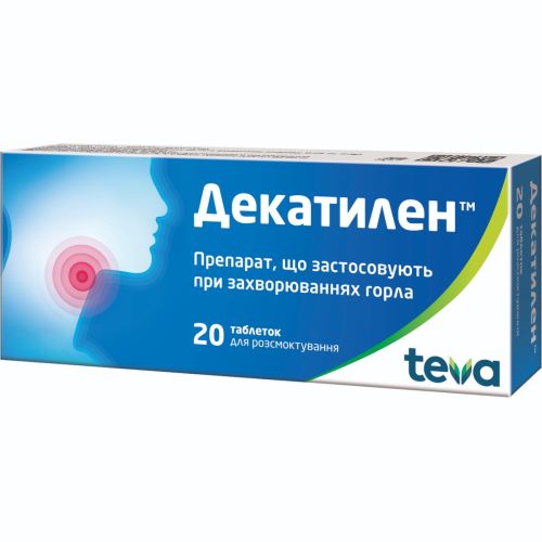Декатилен таблетки для рассасывания №20 в городе Запорожье : цены, характеристики.  - фото №1 Декатилен таблетки для рассасывания №20 в городе Запорожье : цены, характеристики.