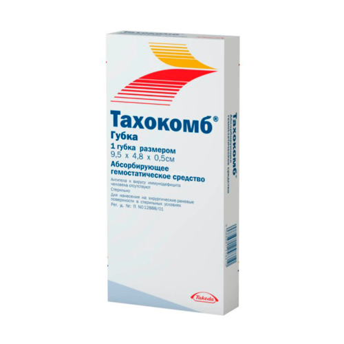 Тахокомб пластина 9.5х4.8 №1 в місті Глобине : ціни, характеристика.  - фото №1 Тахокомб пластина 9.5х4.8 №1 в місті Глобине : ціни, характеристика.