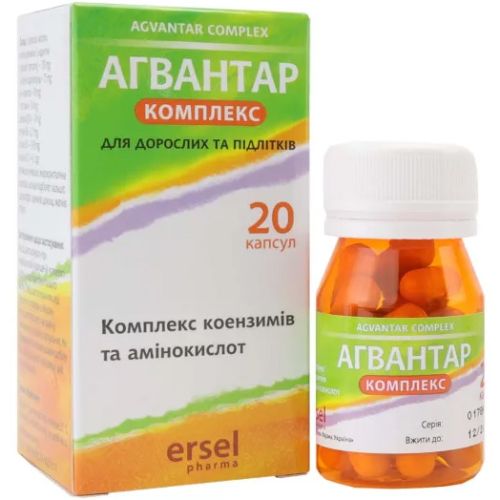 Агвантар Комплекс капсулы №20 в городе Рахов : цены, характеристики.  - фото №1 Агвантар Комплекс капсулы №20 в городе Рахов : цены, характеристики.