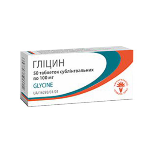 Глицин 0,1 г таблетки №50 в городе Кривой Рог : цены, характеристики.  - фото №1 Глицин 0,1 г таблетки №50 в городе Кривой Рог : цены, характеристики.