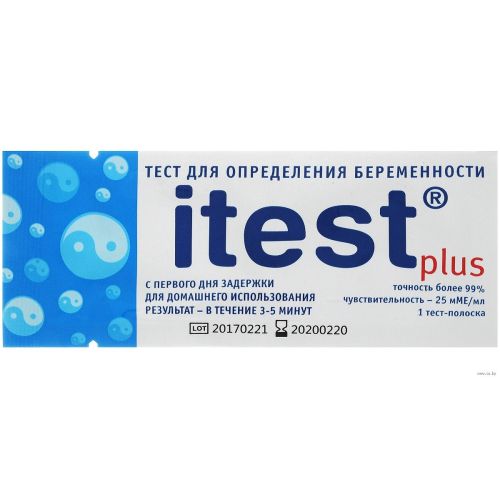 Тест для визначення вагітності ITEST Plus смужка в місті Канів : ціни, характеристика.  - фото №1 Тест для визначення вагітності ITEST Plus смужка в місті Канів : ціни, характеристика.