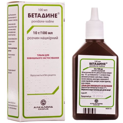 Бетадине 10% розчин нашкірний 100 мл в місті Первомайськ : ціни, характеристика.  - фото №1 Бетадине 10% розчин нашкірний 100 мл в місті Первомайськ : ціни, характеристика.